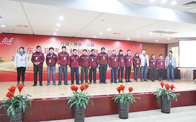 員工頒獎儀式（shì）