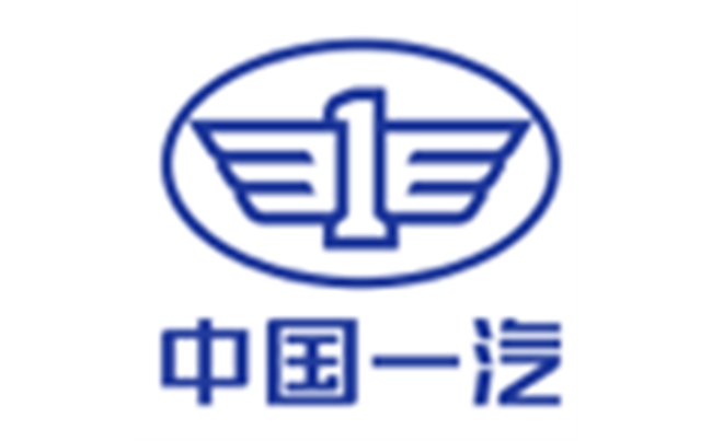 中（zhōng）國一汽